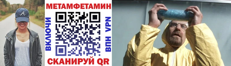 Купить  Барыш  АМФЕТАМИН Розовый 