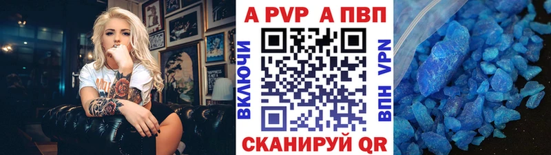 Alfa_PVP СК  Купить где  Барыш 