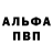 А ПВП крисы CK greens pro