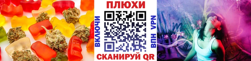 Купить  Барыш  Еда ТГК конопля 