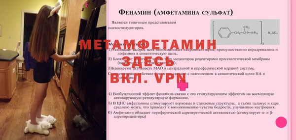 кристаллы Кинешма