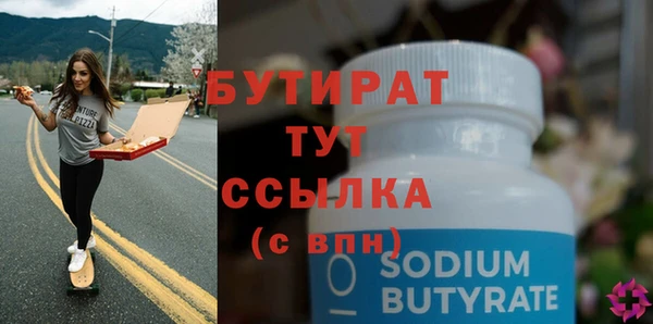 кристаллы Кинешма