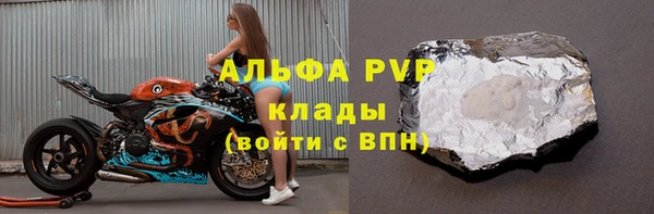 кристаллы Кинешма