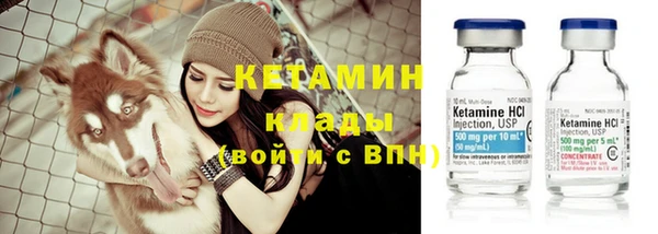 кристаллы Кинешма
