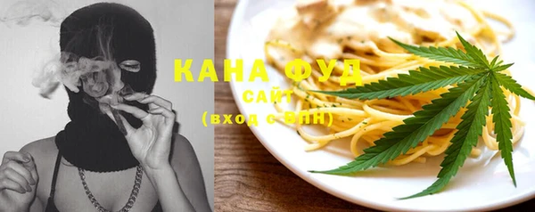 кристаллы Кинешма
