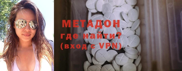 кристаллы Кинешма