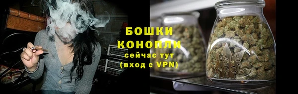 кристаллы Кинешма