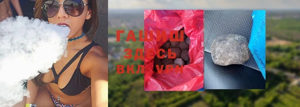 шишки Киренск