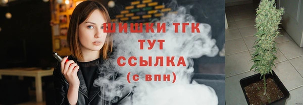 кристаллы Кинешма