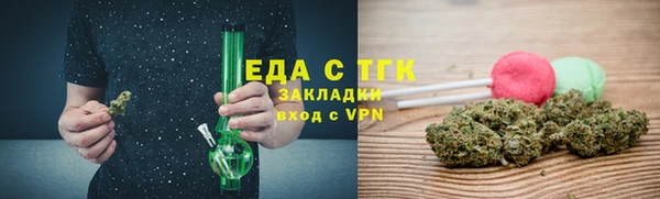 кристаллы Кинешма