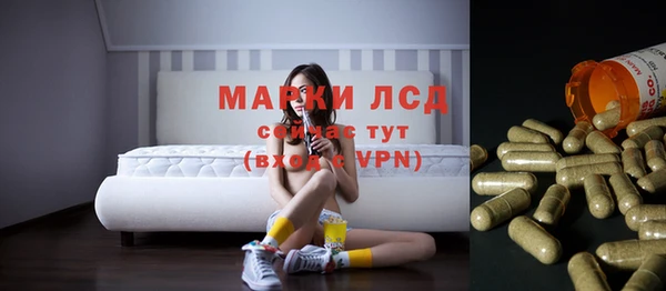 кристаллы Кинешма