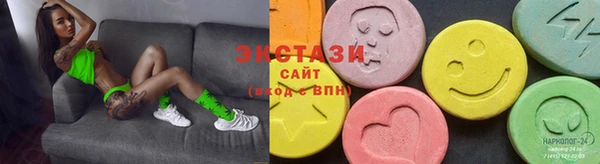 кристаллы Кинешма
