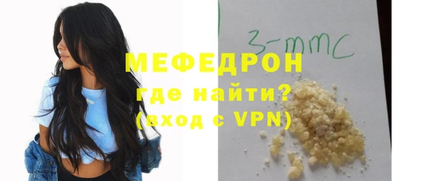 кристаллы Кинешма