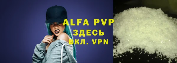 шишки Киренск