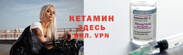 кристаллы Кинешма