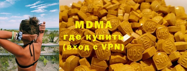 кристаллы Кинешма