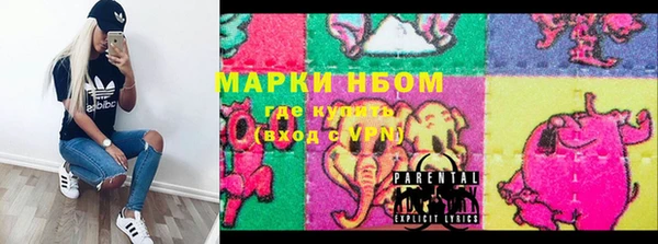 кристаллы Кинешма