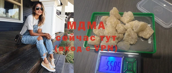 кристаллы Кинешма