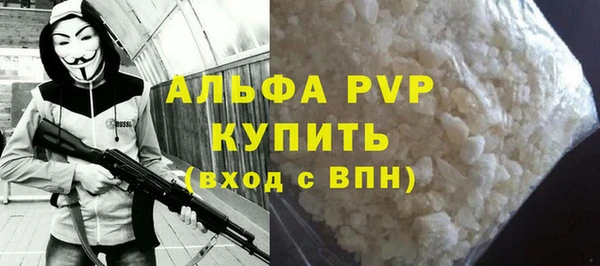кристаллы Кинешма