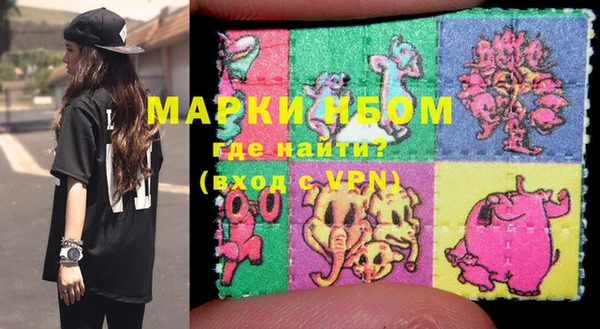амфетамин Кодинск