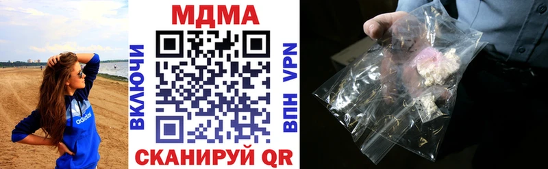 MDMA crystal  Купить закладки  Барыш 
