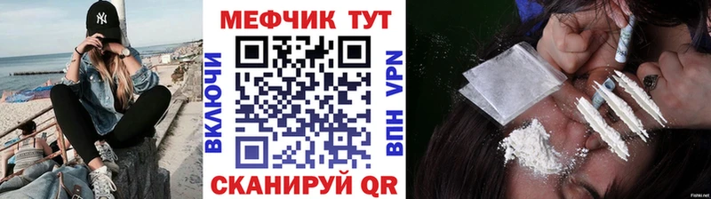 Купить закладки  Барыш  МЯУ-МЯУ VHQ 