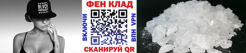 Метамфетамин мет  Купить закладки  Барыш 