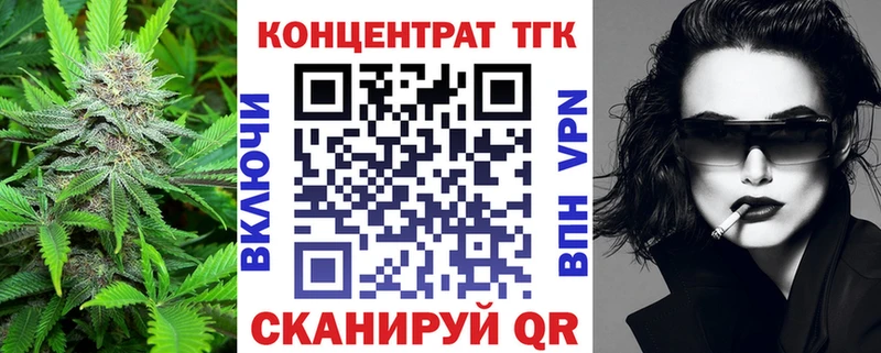Купить закладки  Барыш  ТГК THC oil 