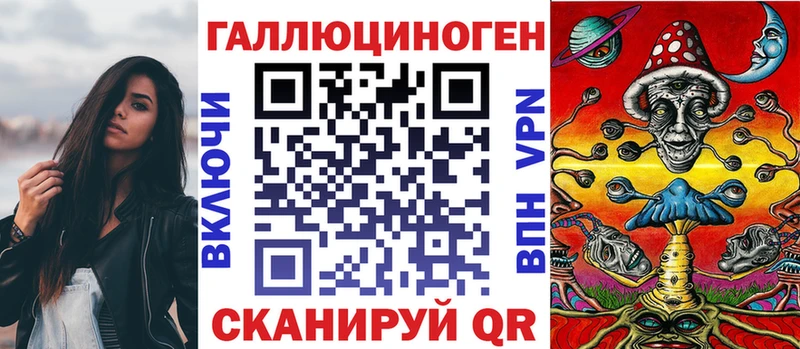 Галлюциногенные грибы мухоморы Барыш