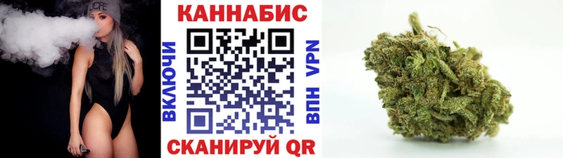 Конопля LSD WEED  Купить закладки  Барыш 
